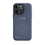 Chun Bu Kyung Circle of Harmony | Navy | Tough Case for iPhone®