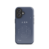 Chun Bu Kyung Circle of Harmony | Navy | Tough Case for iPhone®