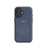 Chun Bu Kyung Circle of Harmony | Navy | Tough Case for iPhone®