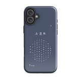 Chun Bu Kyung Circle of Harmony | Navy | Tough Case for iPhone®