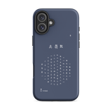 Chun Bu Kyung Circle of Harmony | Navy | Tough Case for iPhone®