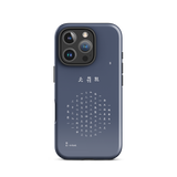 Chun Bu Kyung Circle of Harmony | Navy | Tough Case for iPhone®