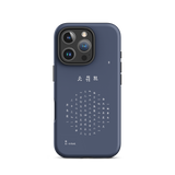 Chun Bu Kyung Circle of Harmony | Navy | Tough Case for iPhone®