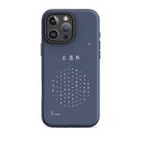 Chun Bu Kyung Circle of Harmony | Navy | Tough Case for iPhone®