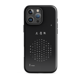 Chun Bu Kyung Circle of Harmony | Black | Tough Case for iPhone®
