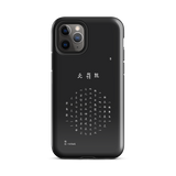 Chun Bu Kyung Circle of Harmony | Black | Tough Case for iPhone®