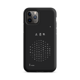 Chun Bu Kyung Circle of Harmony | Black | Tough Case for iPhone®