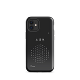 Chun Bu Kyung Circle of Harmony | Black | Tough Case for iPhone®