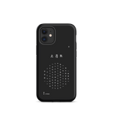 Chun Bu Kyung Circle of Harmony | Black | Tough Case for iPhone®