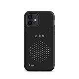 Chun Bu Kyung Circle of Harmony | Black | Tough Case for iPhone®