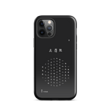 Chun Bu Kyung Circle of Harmony | Black | Tough Case for iPhone®
