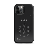Chun Bu Kyung Circle of Harmony | Black | Tough Case for iPhone®