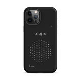 Chun Bu Kyung Circle of Harmony | Black | Tough Case for iPhone®