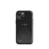 Chun Bu Kyung Circle of Harmony | Black | Tough Case for iPhone®