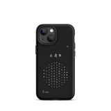 Chun Bu Kyung Circle of Harmony | Black | Tough Case for iPhone®