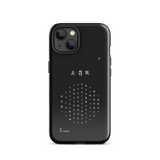 Chun Bu Kyung Circle of Harmony | Black | Tough Case for iPhone®
