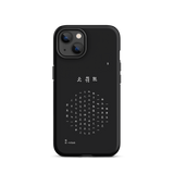 Chun Bu Kyung Circle of Harmony | Black | Tough Case for iPhone®