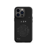 Chun Bu Kyung Circle of Harmony | Black | Tough Case for iPhone®