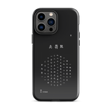 Chun Bu Kyung Circle of Harmony | Black | Tough Case for iPhone®
