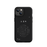 Chun Bu Kyung Circle of Harmony | Black | Tough Case for iPhone®