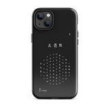 Chun Bu Kyung Circle of Harmony | Black | Tough Case for iPhone®