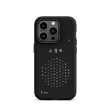 Chun Bu Kyung Circle of Harmony | Black | Tough Case for iPhone®