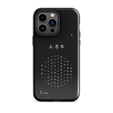 Chun Bu Kyung Circle of Harmony | Black | Tough Case for iPhone®