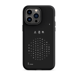 Chun Bu Kyung Circle of Harmony | Black | Tough Case for iPhone®