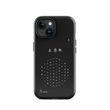 Chun Bu Kyung Circle of Harmony | Black | Tough Case for iPhone®