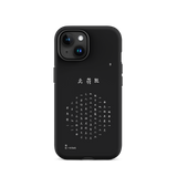 Chun Bu Kyung Circle of Harmony | Black | Tough Case for iPhone®