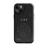 Chun Bu Kyung Circle of Harmony | Black | Tough Case for iPhone®