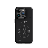 Chun Bu Kyung Circle of Harmony | Black | Tough Case for iPhone®