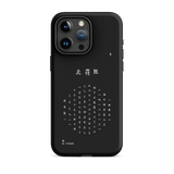 Chun Bu Kyung Circle of Harmony | Black | Tough Case for iPhone®