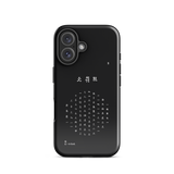 Chun Bu Kyung Circle of Harmony | Black | Tough Case for iPhone®