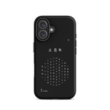 Chun Bu Kyung Circle of Harmony | Black | Tough Case for iPhone®