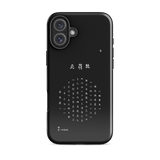 Chun Bu Kyung Circle of Harmony | Black | Tough Case for iPhone®
