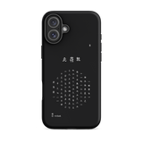 Chun Bu Kyung Circle of Harmony | Black | Tough Case for iPhone®