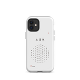 Chun Bu Kyung Circle of Harmony | White | Tough Case for iPhone®