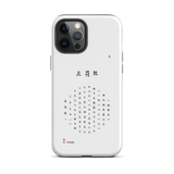 Chun Bu Kyung Circle of Harmony | White | Tough Case for iPhone®