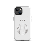 Chun Bu Kyung Circle of Harmony | White | Tough Case for iPhone®