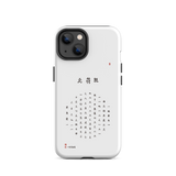Chun Bu Kyung Circle of Harmony | White | Tough Case for iPhone®