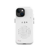 Chun Bu Kyung Circle of Harmony | White | Tough Case for iPhone®