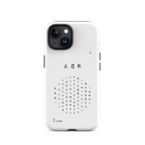 Chun Bu Kyung Circle of Harmony | White | Tough Case for iPhone®
