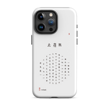 Chun Bu Kyung Circle of Harmony | White | Tough Case for iPhone®