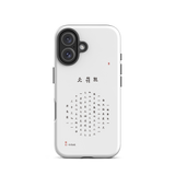 Chun Bu Kyung Circle of Harmony | White | Tough Case for iPhone®