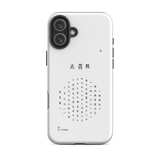 Chun Bu Kyung Circle of Harmony | White | Tough Case for iPhone®
