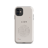 Chun Bu Kyung Circle of Harmony | Stone | Tough Case for iPhone®
