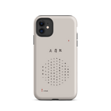 Chun Bu Kyung Circle of Harmony | Stone | Tough Case for iPhone®