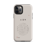 Chun Bu Kyung Circle of Harmony | Stone | Tough Case for iPhone®