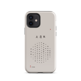 Chun Bu Kyung Circle of Harmony | Stone | Tough Case for iPhone®